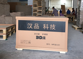 請問B級重型紙箱好嗎？